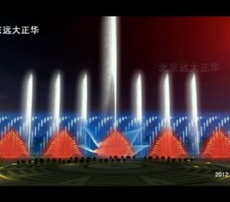 衡水湖音樂噴泉設(shè)計(jì)方案